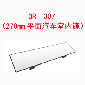 3R307270mmƽ܇҃(ni)R